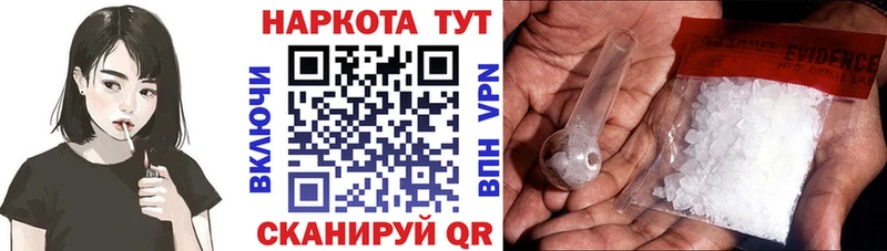 Как найти наркотики Новоаннинский АМФ  КОКАИН  hydra зеркало  Каннабис  ГАШ 