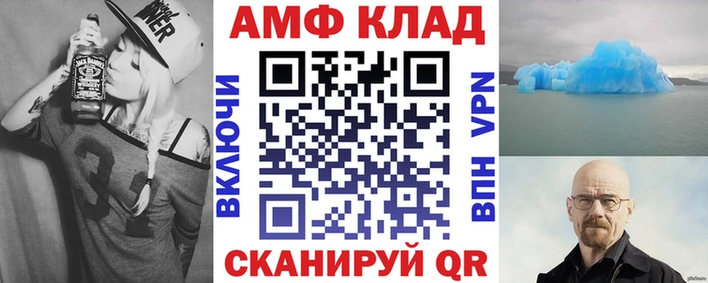 АМФ 98% Новоаннинский