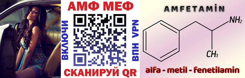 АМФ 98%  Новоаннинский 