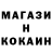 Метамфетамин кристалл PAVEL 13