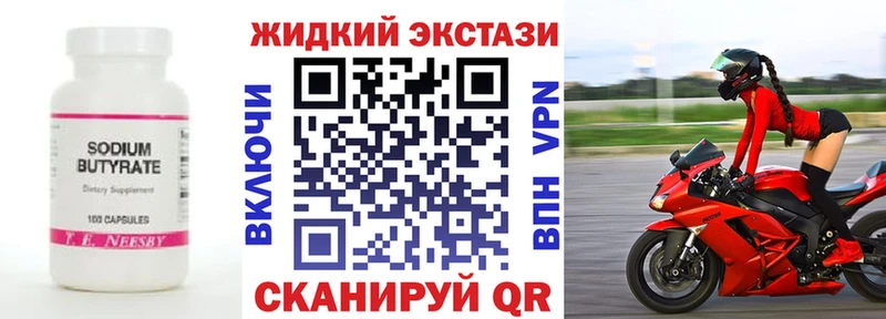 БУТИРАТ оксана где купить наркотик omg сайт Новоаннинский