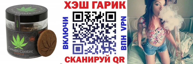 хочу наркоту Новоаннинский маркетплейс как зайти Cannafood марихуана