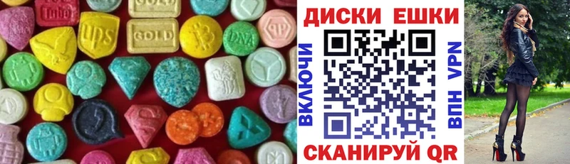 Экстази mix  где продают наркотики  Новоаннинский 