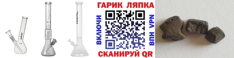 ГАШИШ Premium  Новоаннинский 