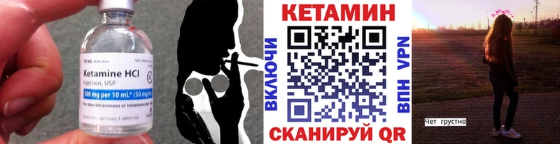 Кетамин ketamine купить сайты Новоаннинский