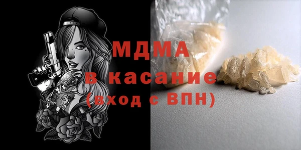 прущие грибы Алзамай