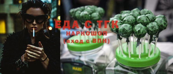 прущие грибы Алзамай
