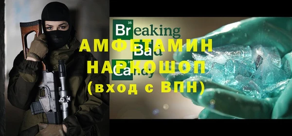 Альфа ПВП Алексин