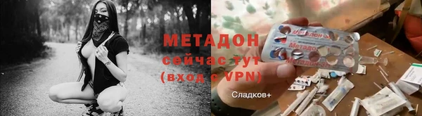 молекула духа Алексеевка