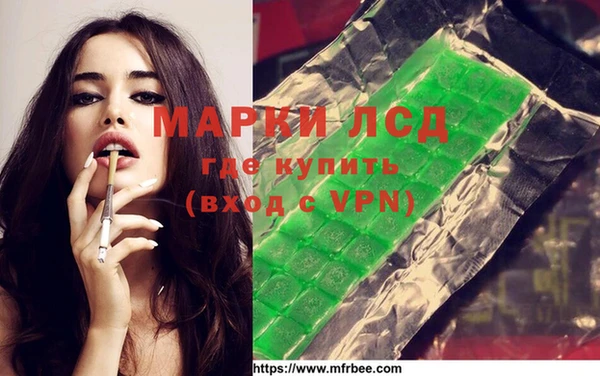 молекула духа Алексеевка