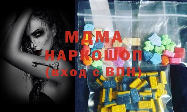 молекула духа Алексеевка