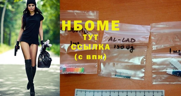 Альфа ПВП Алексин