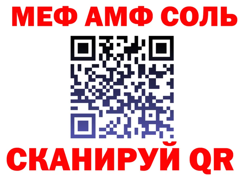 МЯУ-МЯУ VHQ зеркало это кракен Новоаннинский