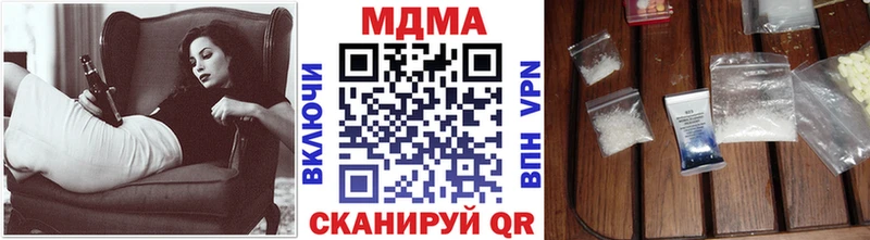 цены наркотик  Новоаннинский  МДМА молли 