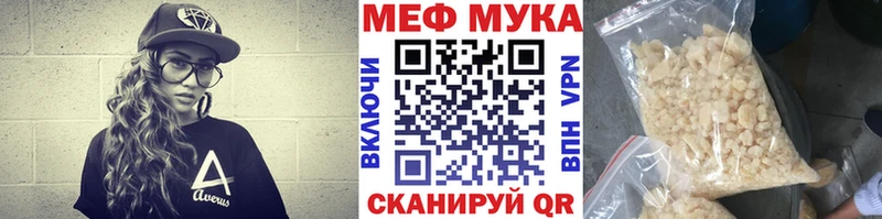 МЯУ-МЯУ VHQ  мега сайт  Новоаннинский 