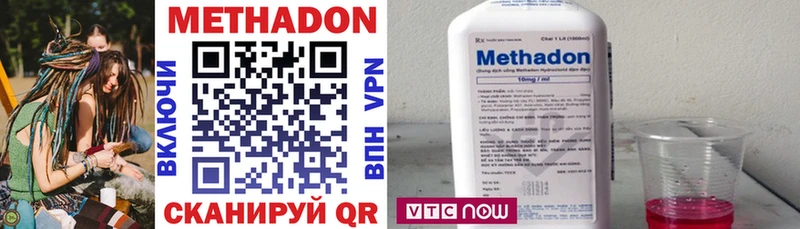 наркотики Новоаннинский kraken маркетплейс Метадон methadone