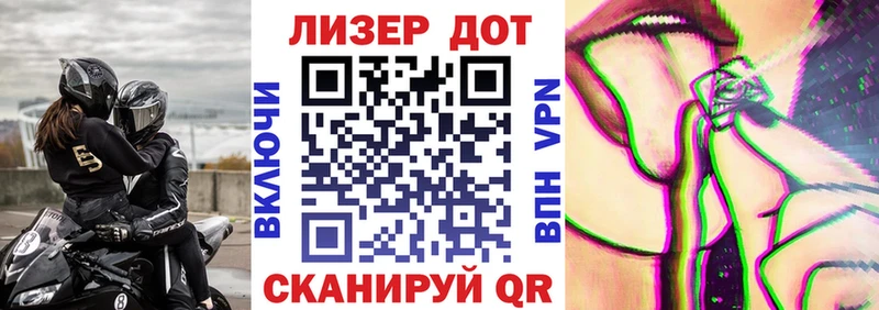 Марки N-bome 1500мкг  Новоаннинский 