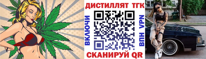 Дистиллят ТГК вейп с тгк  гидра сайт  Новоаннинский 