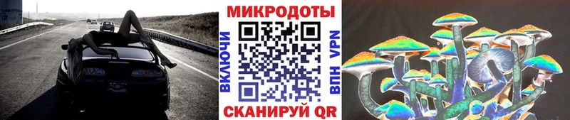 Галлюциногенные грибы Magic Shrooms  omg сайт  Новоаннинский 